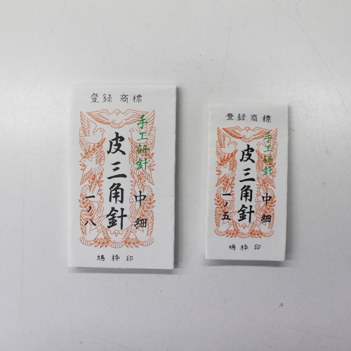 アイテム